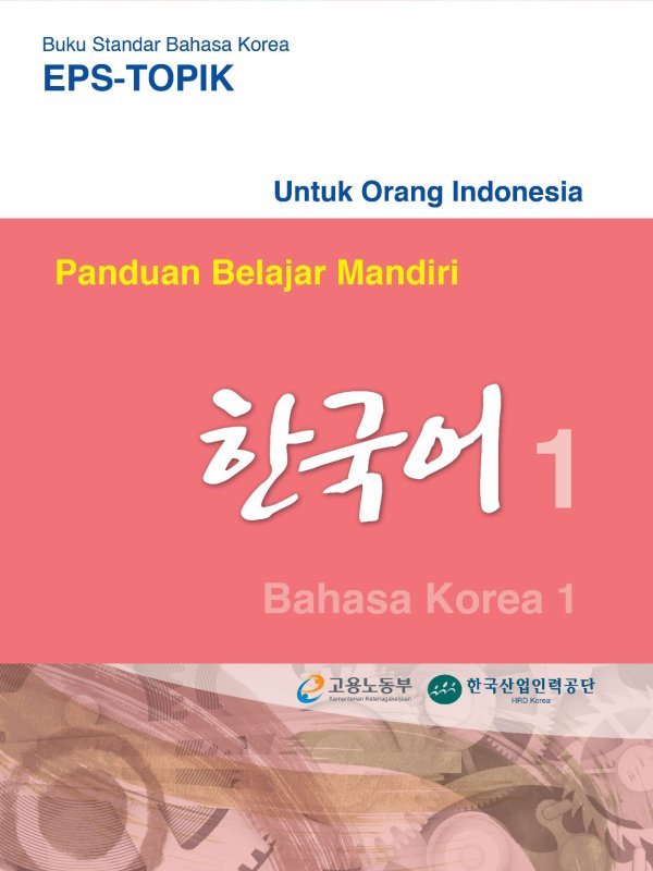 Belajar Bahasa Korea Textbook 2015 part 1